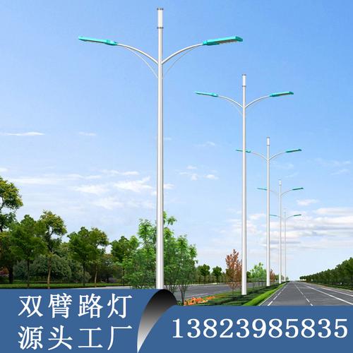 双臂高杆led路灯户外公路照明灯8米9米100w150瓦市政工程亮化路灯