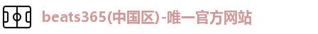 beats365